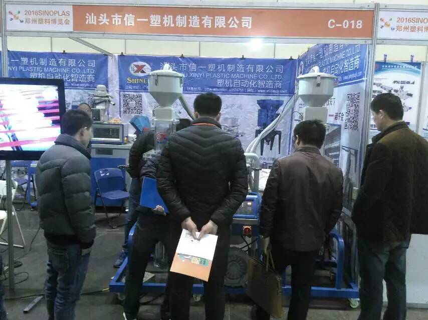 （信一塑料展位產品吸引眾多客戶嘉賓的廣泛關注）